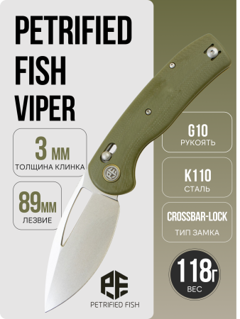 Нож Petrified Fish Viper, Stonewashed, K110, G10 Green Handle, PFP13GRW